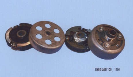 Centrifugal Clutch Assembly
