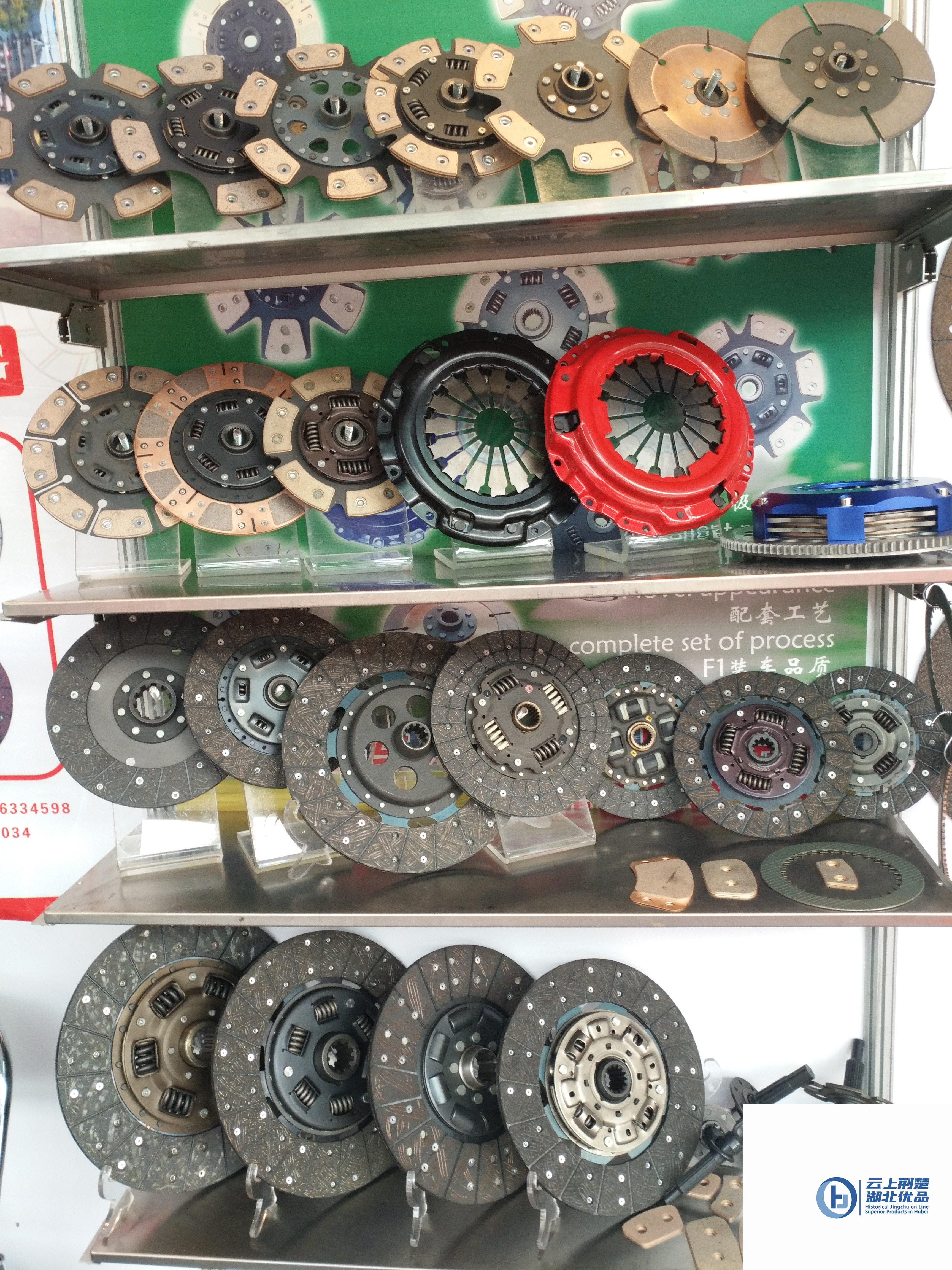 Automotive Clutch Cover
