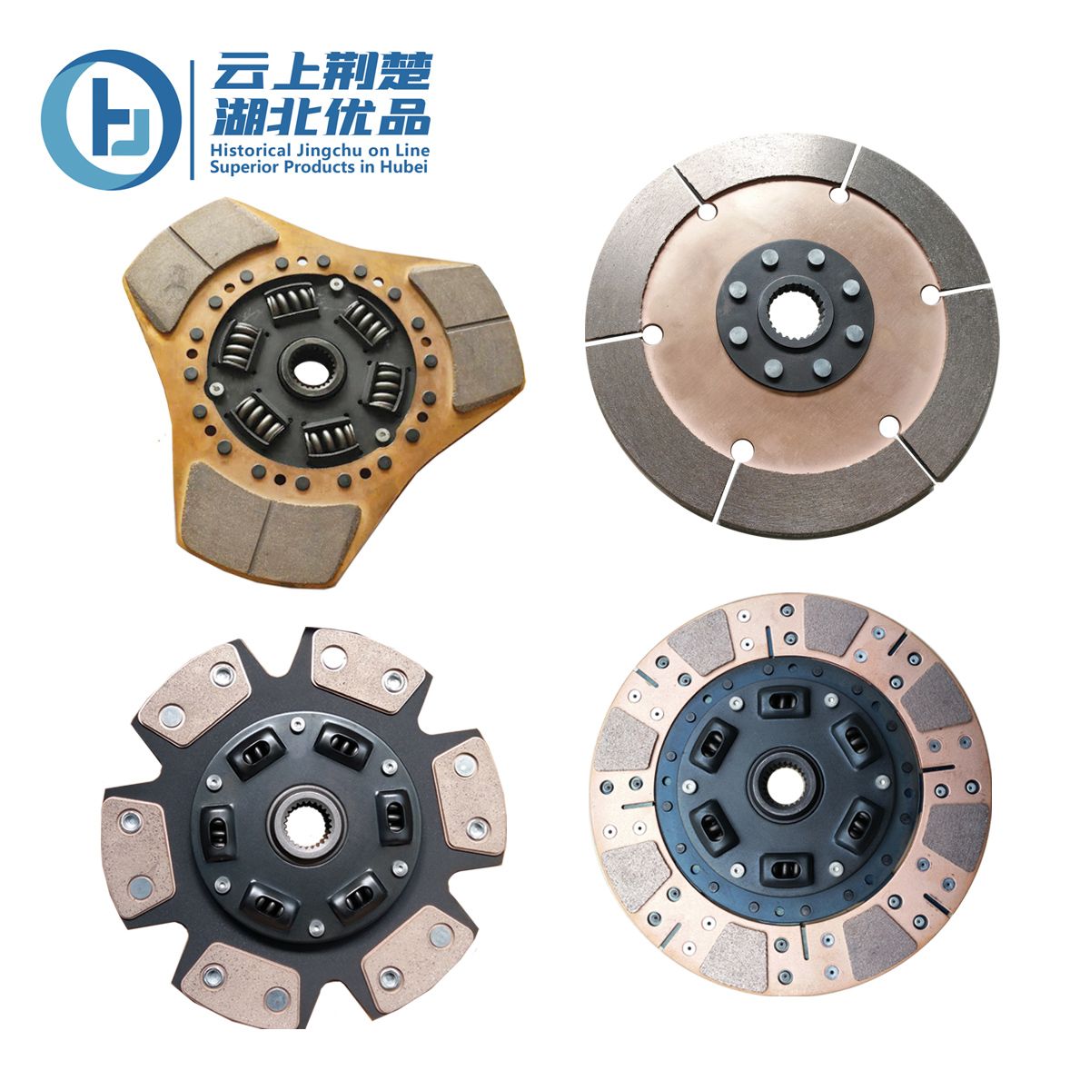 clutch disk - Image 2