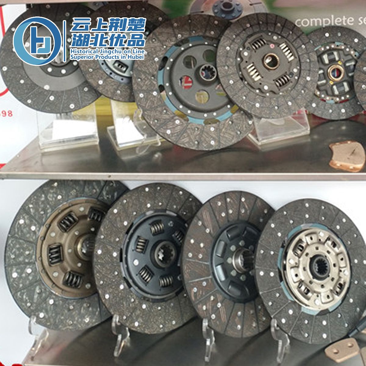 Clutch Disc for Auto Transmission Systems
