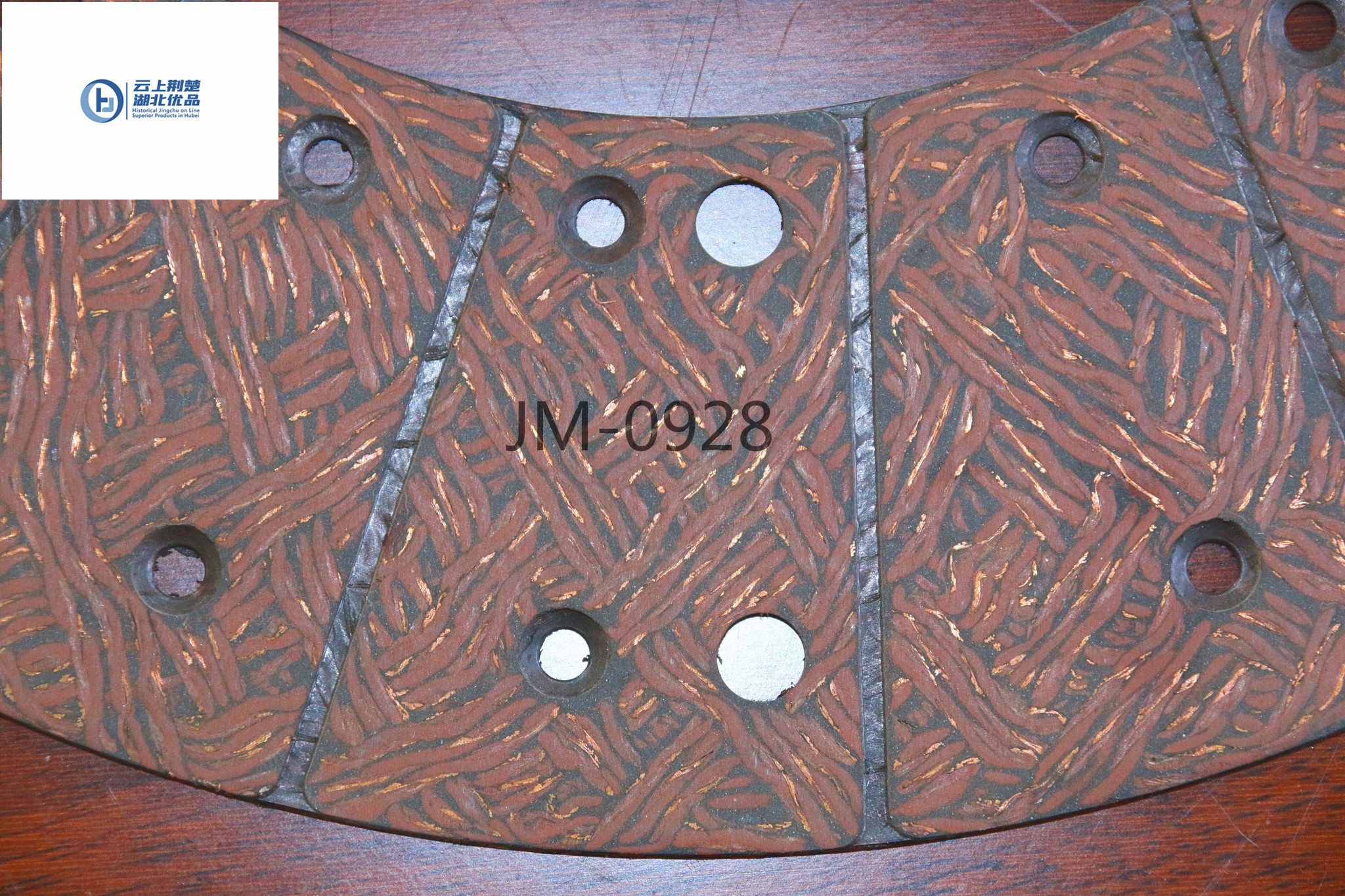 Automotive Clutch Friction Facing