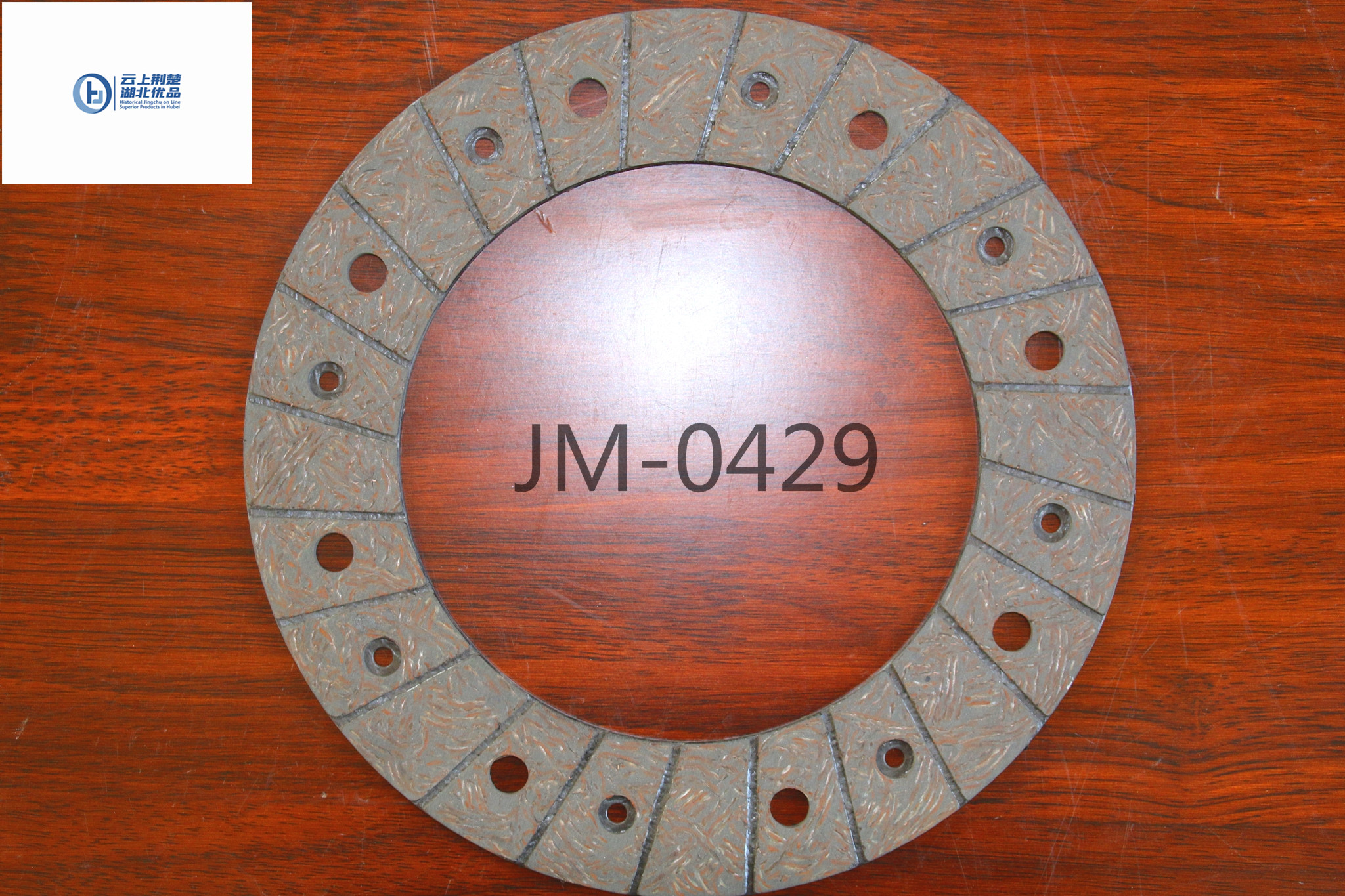 clutch facing - Image 2