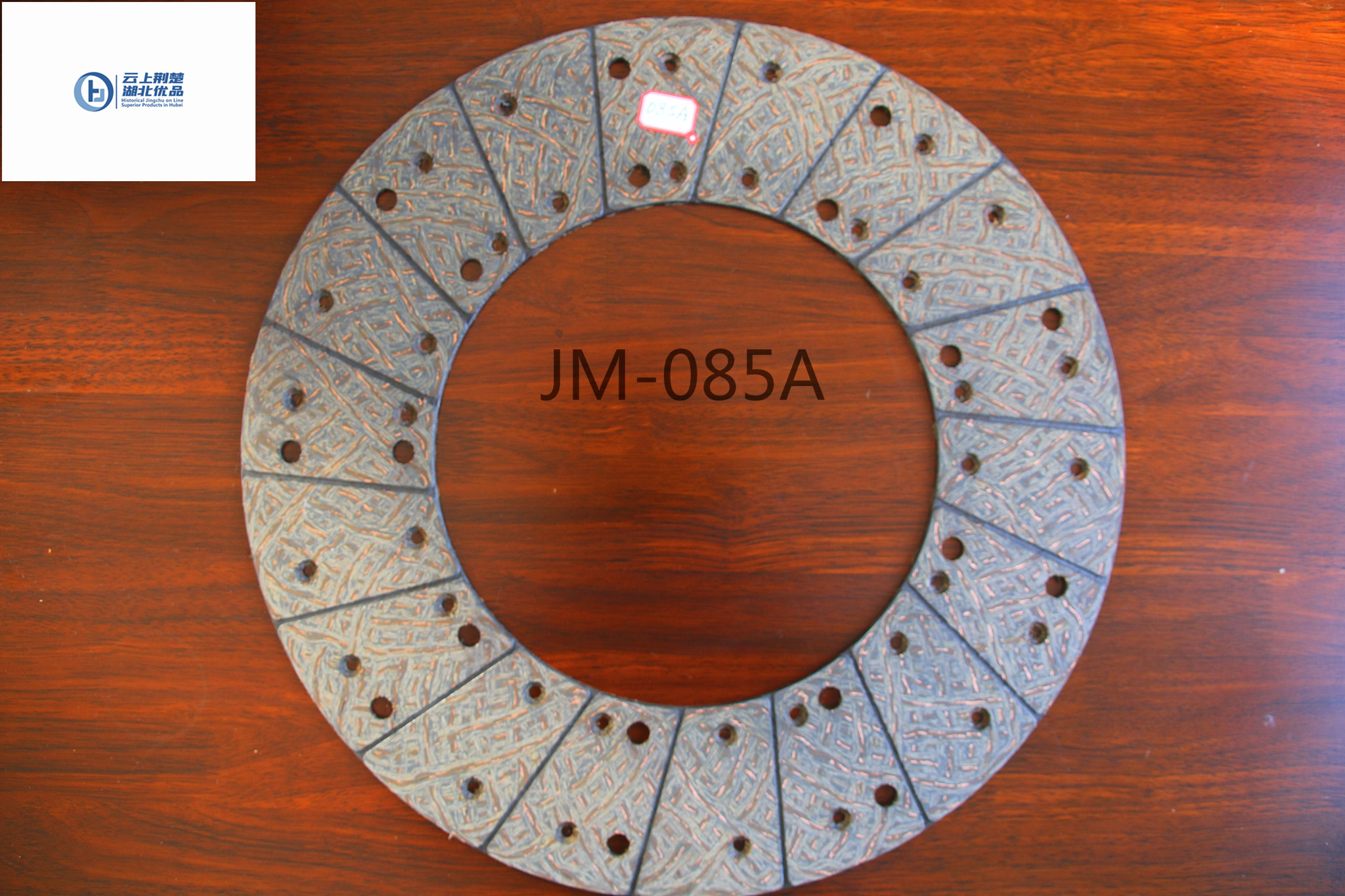 clutch facing - Image 2