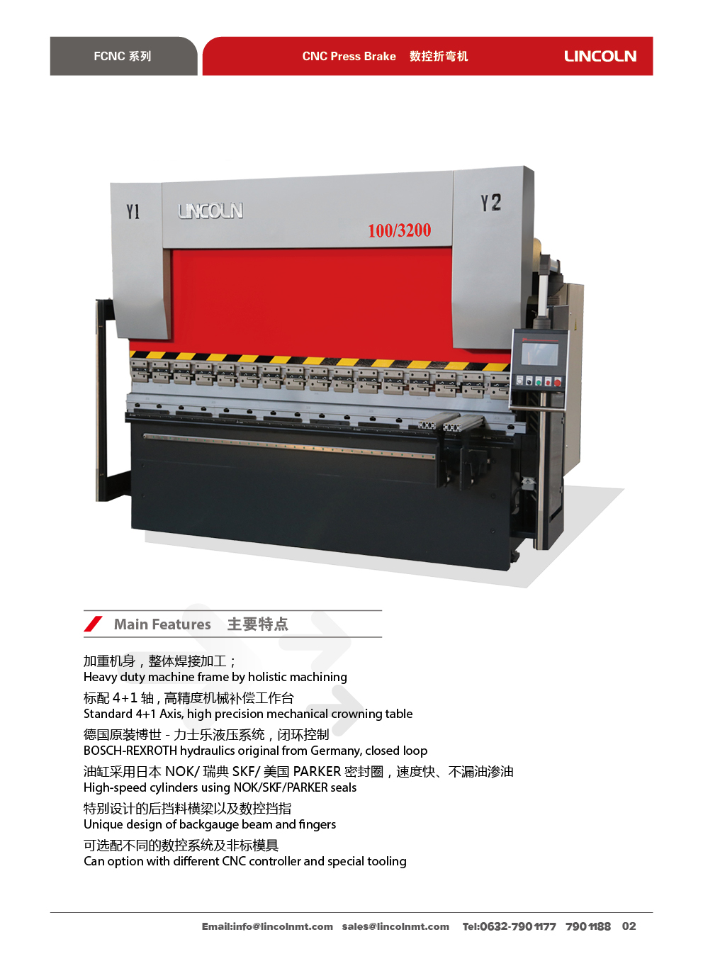 Detailed view of CNC Press Brake features including the heavy duty frame and backgauge system