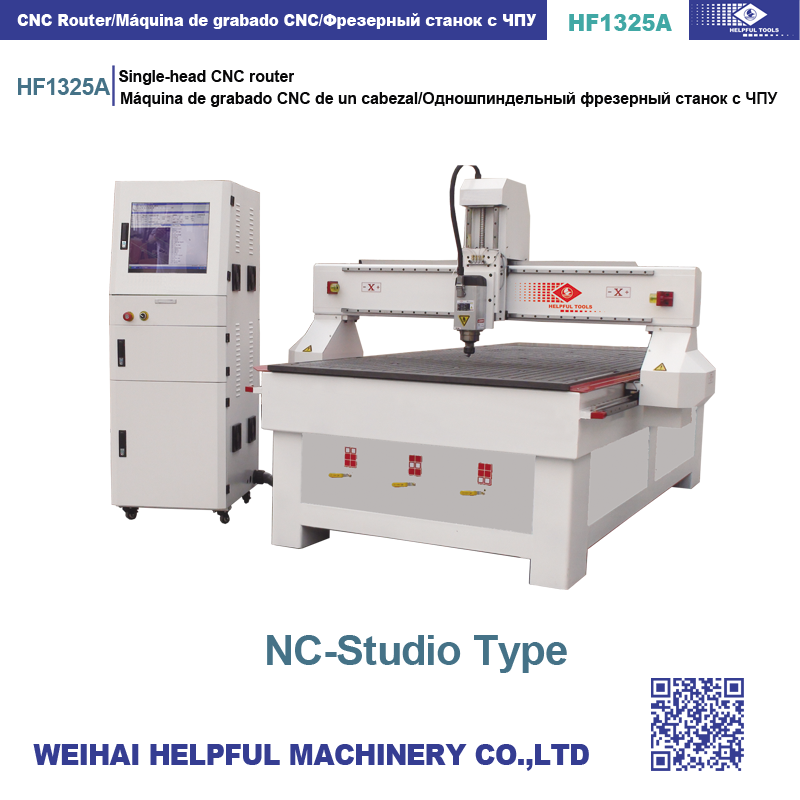 CNC Router Control Interface
