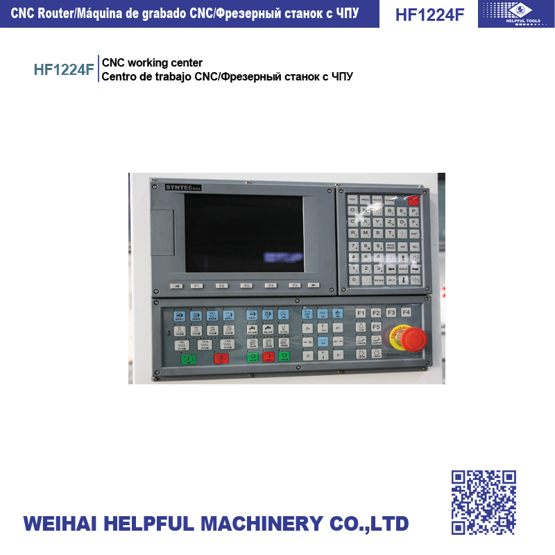 CNC Control Panel Interface
