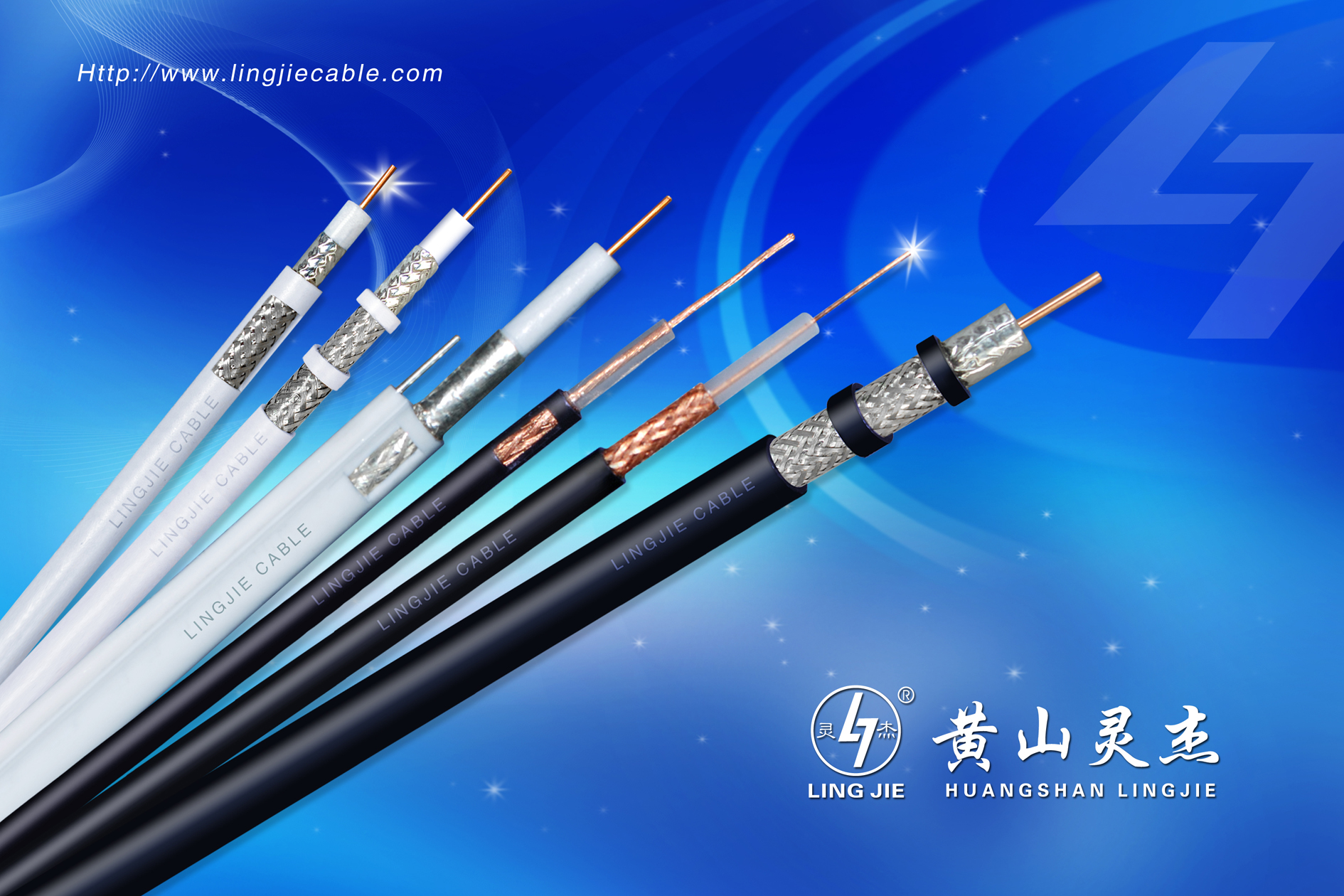 Coaxial Cable - Image 2