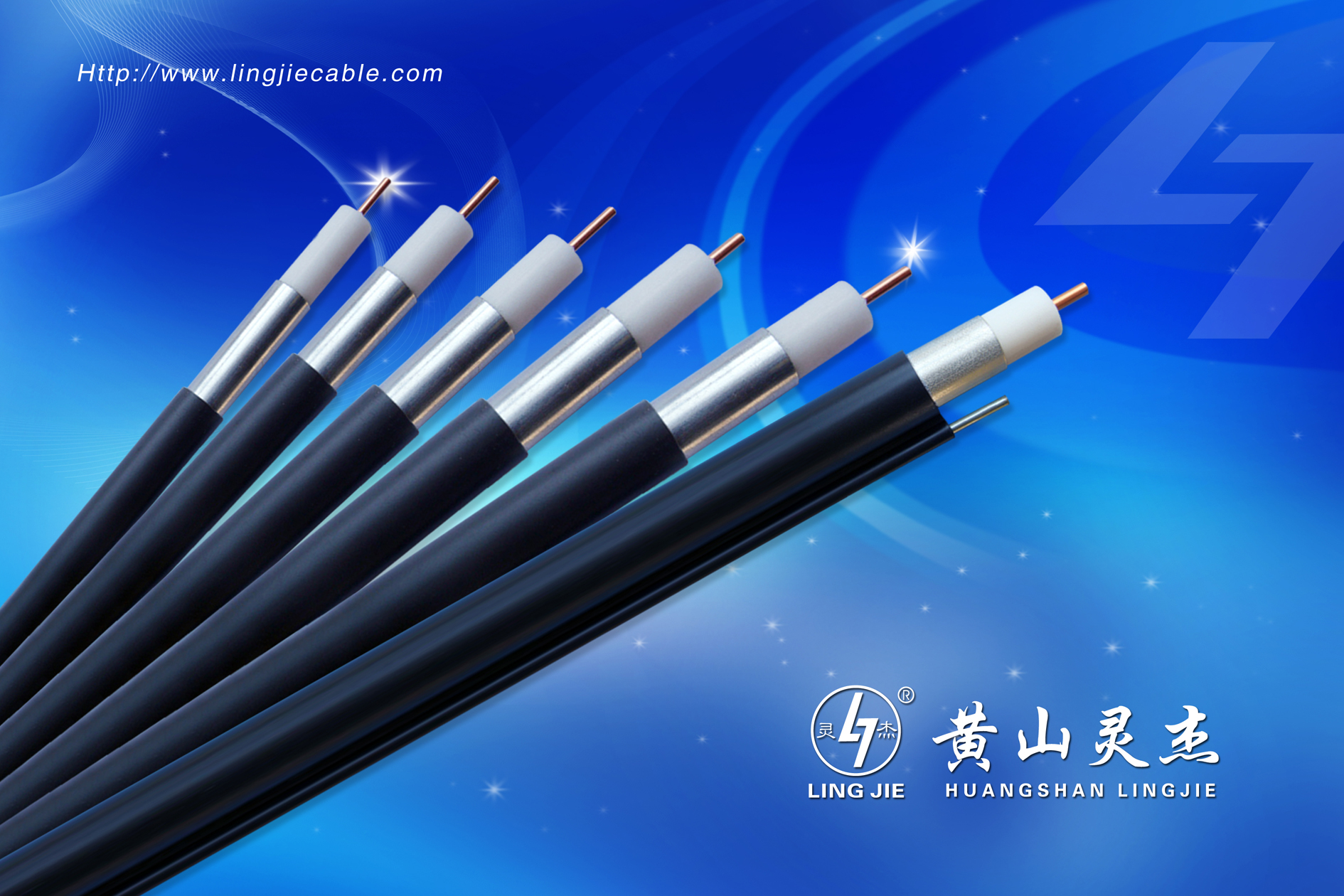Coaxial Cable - Image 2