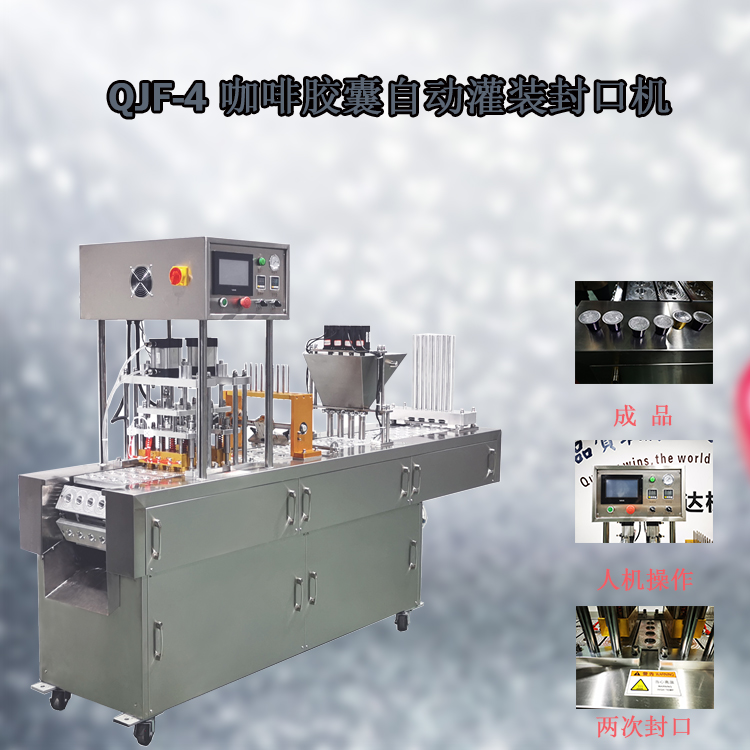 COFFEE CAPSULE FILLING& SEALING MACHINE - Image 2