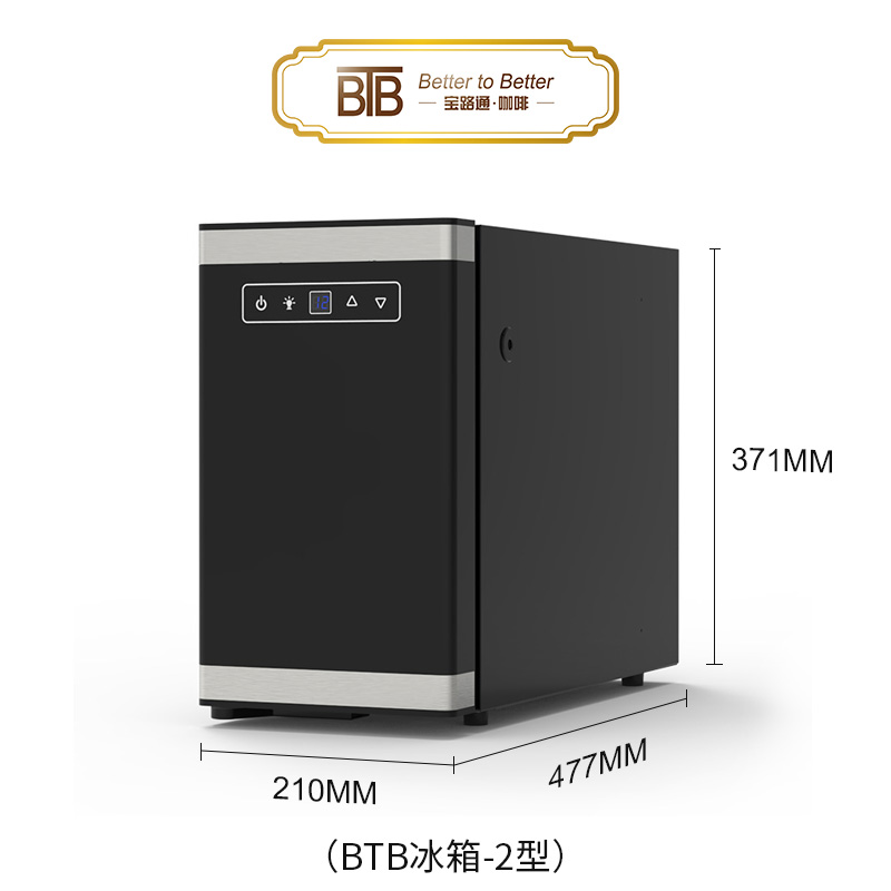 Coffee machine matching refrigerator type 2 - Image 2