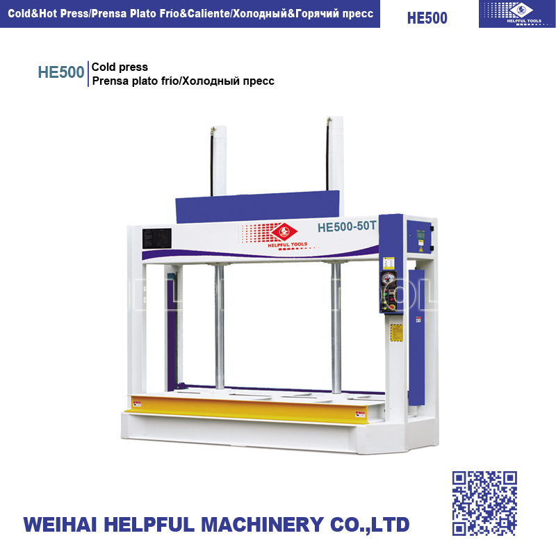 Front view of the woodworking cold press machine