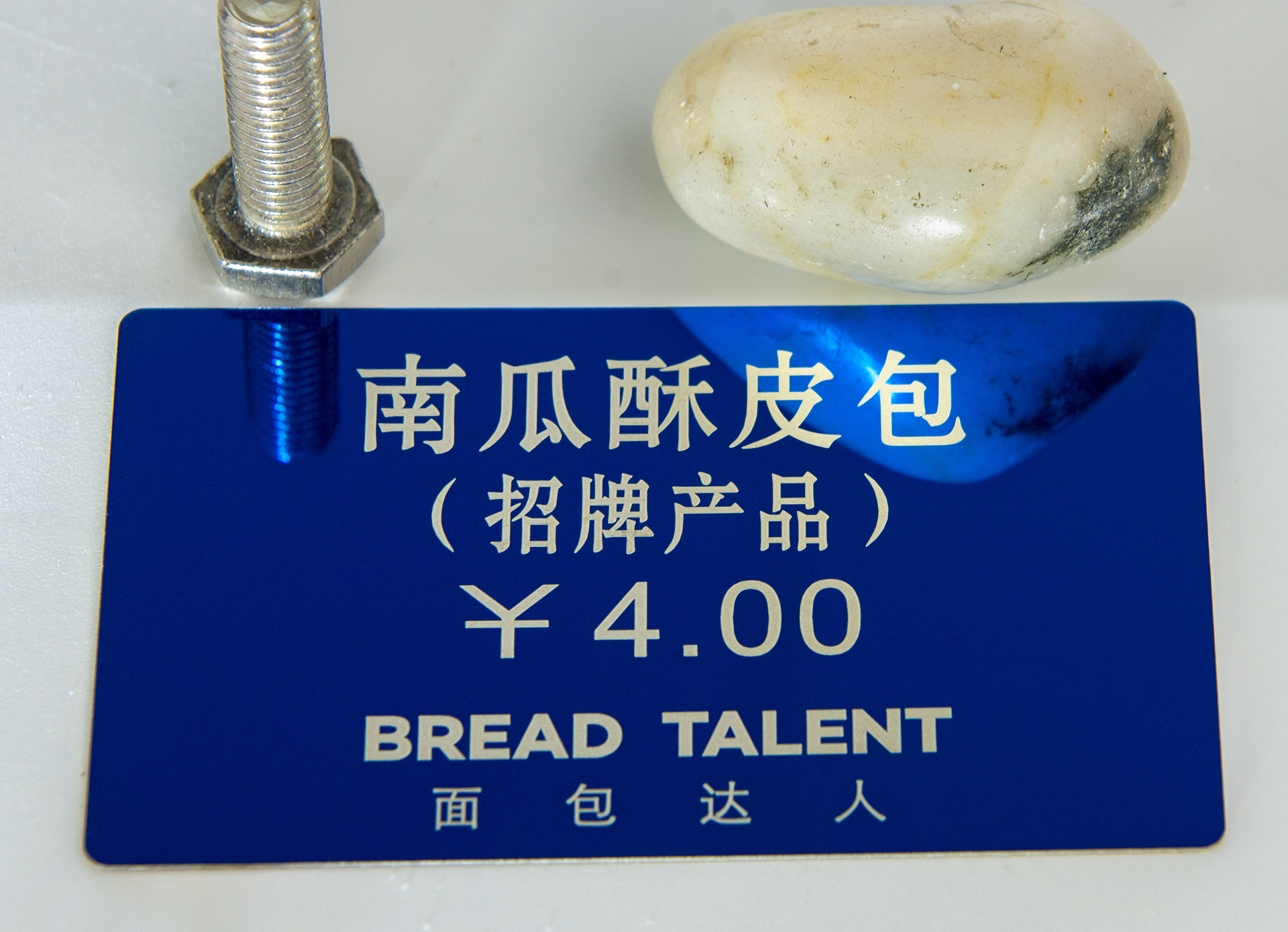 Color Mirror Stainless Steel Signage