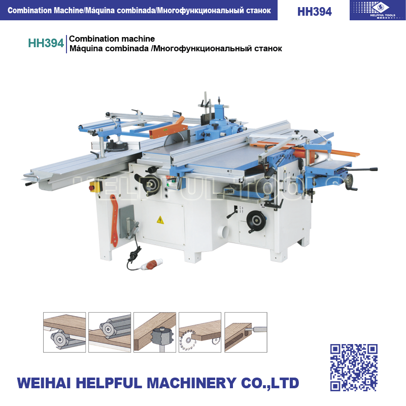 Side view of the combination machine highlighting its compact, integrated design.