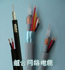 Combination Network Cable with Shielded and Unshielded Pairs