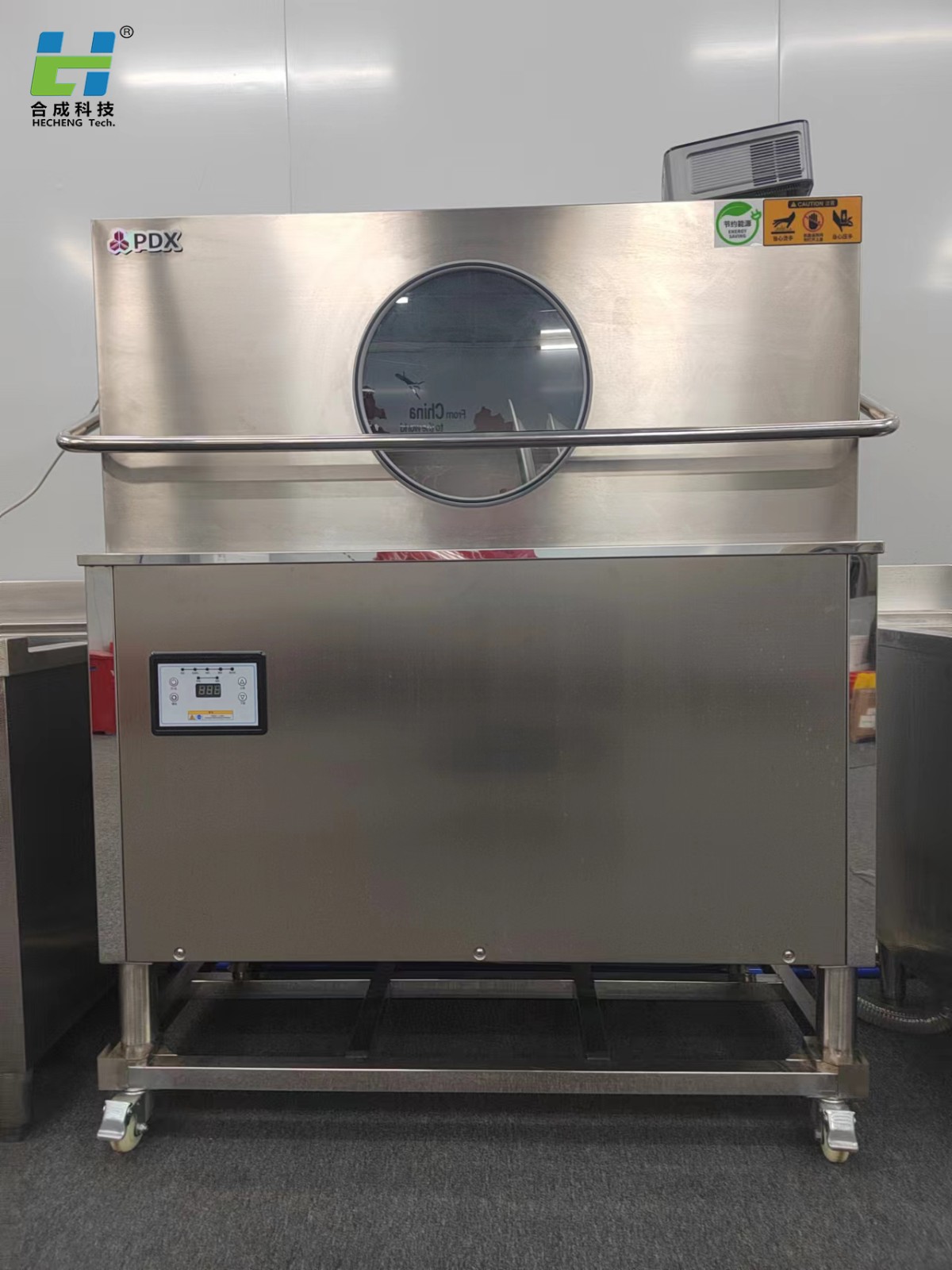 Commercial Stainless Steel Dishwasher