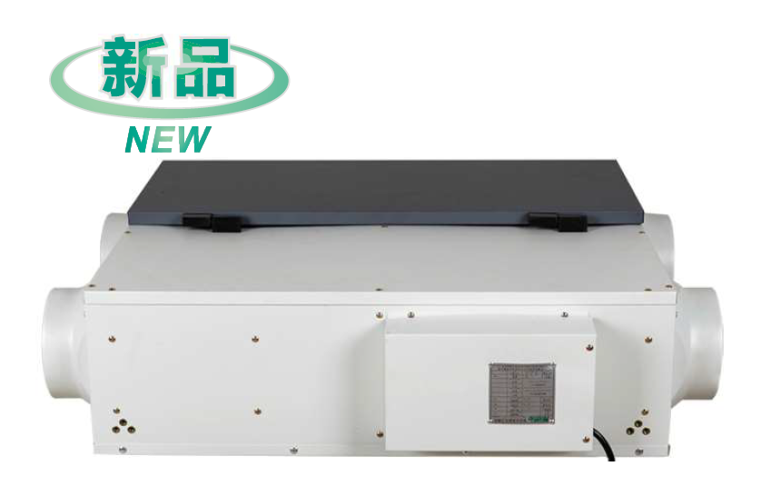 Energy Recovery Ventilator for Commercial Use