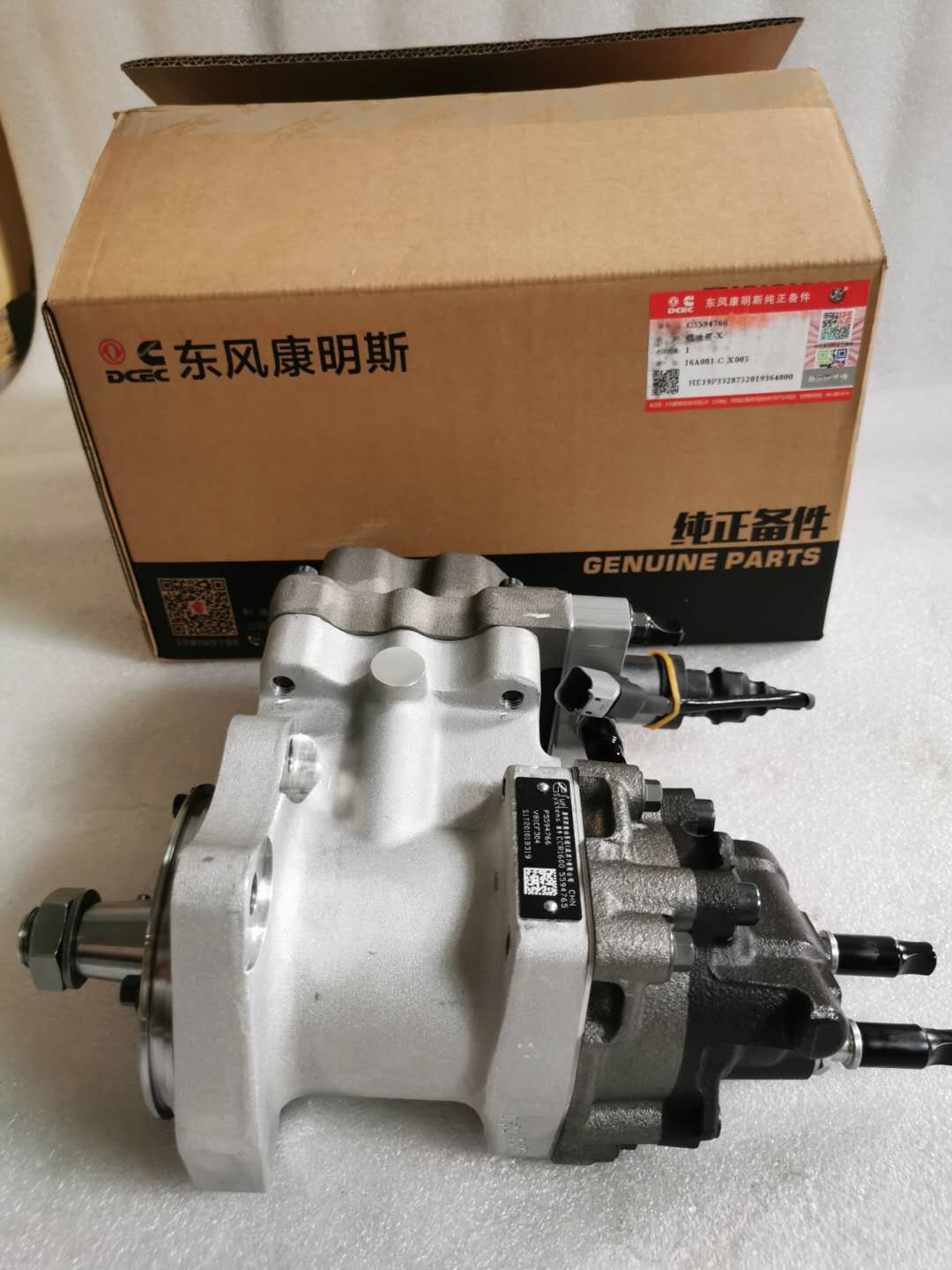 Common Rail Fuel System products - Image 2