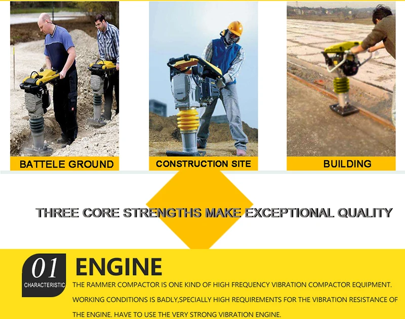 High-frequency vibration engine for rammer compactor