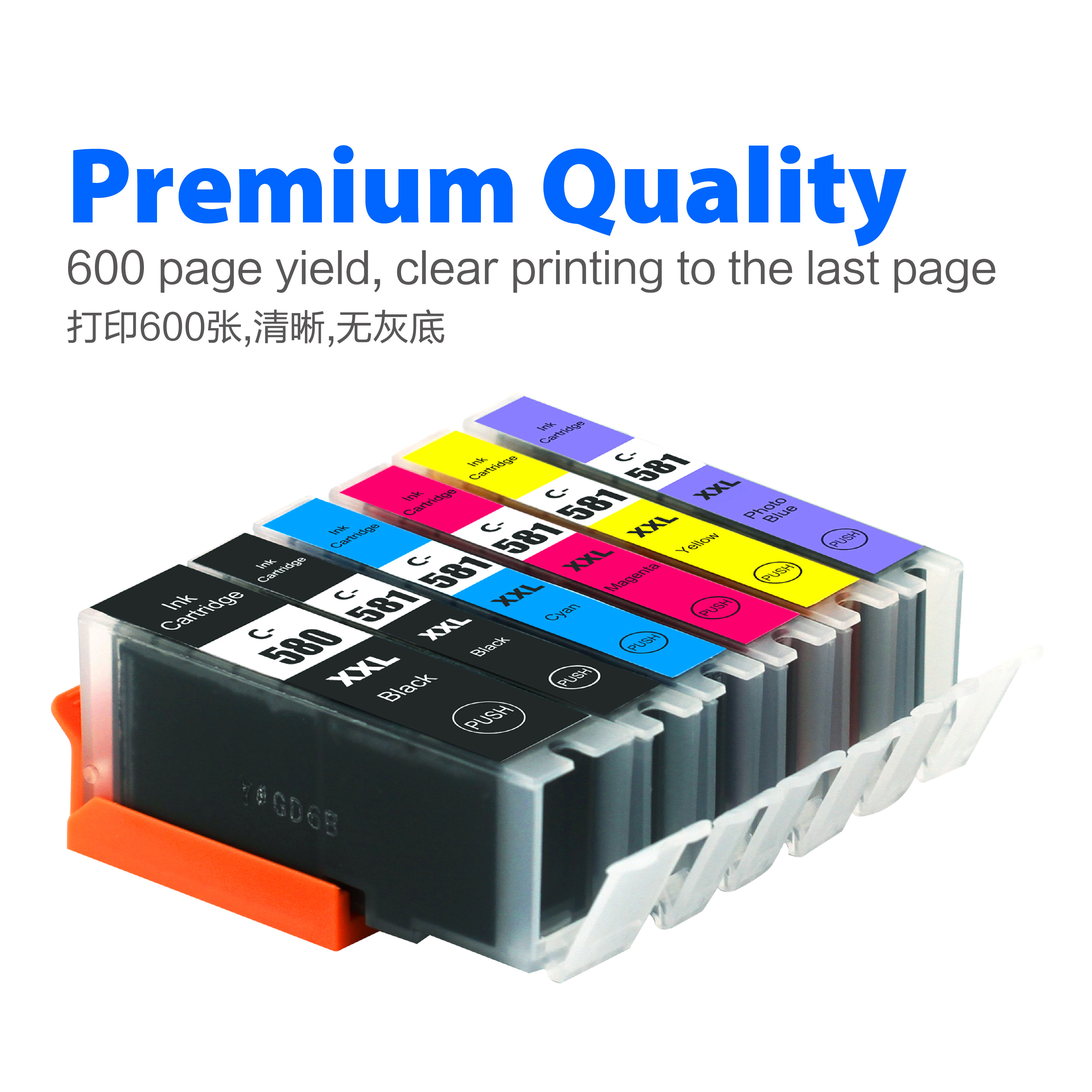 PGI-580/CLI-581 Compatible Ink Cartridge Set