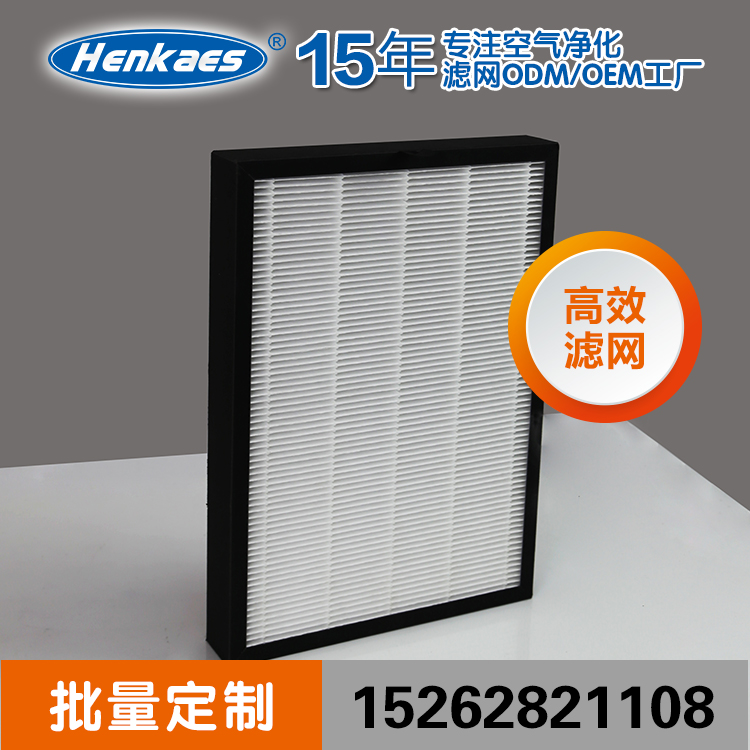 compound air filter - Image 2