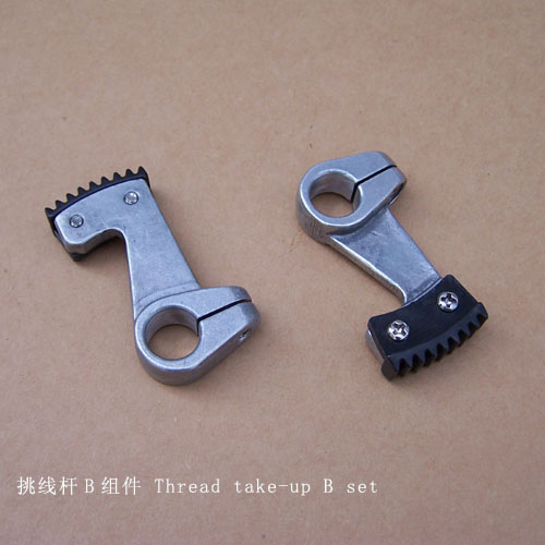 Thread Take-Up Mechanism for Textile Machines