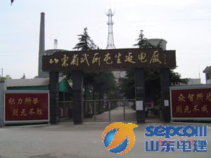 General Purpose Computer