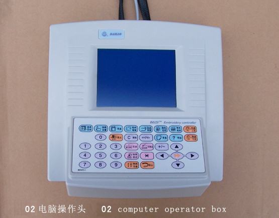 Embroidery Machine Controller with Keypad