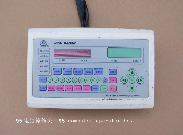 Embroidery Machine Controller