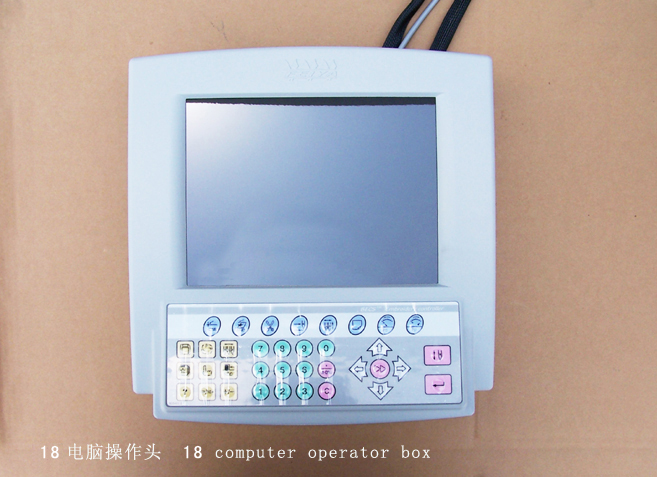 Industrial Computer Operator Interface