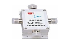 Three-Way RF Power Divider