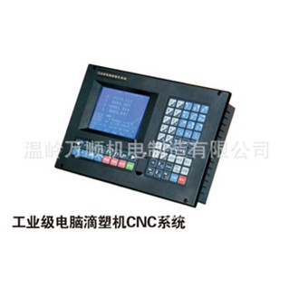 CNC Computer Dripping Machine Controller