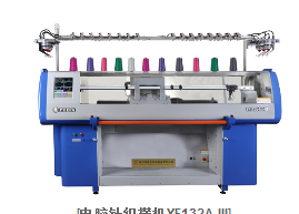 Computerized Flat Knitting Machine