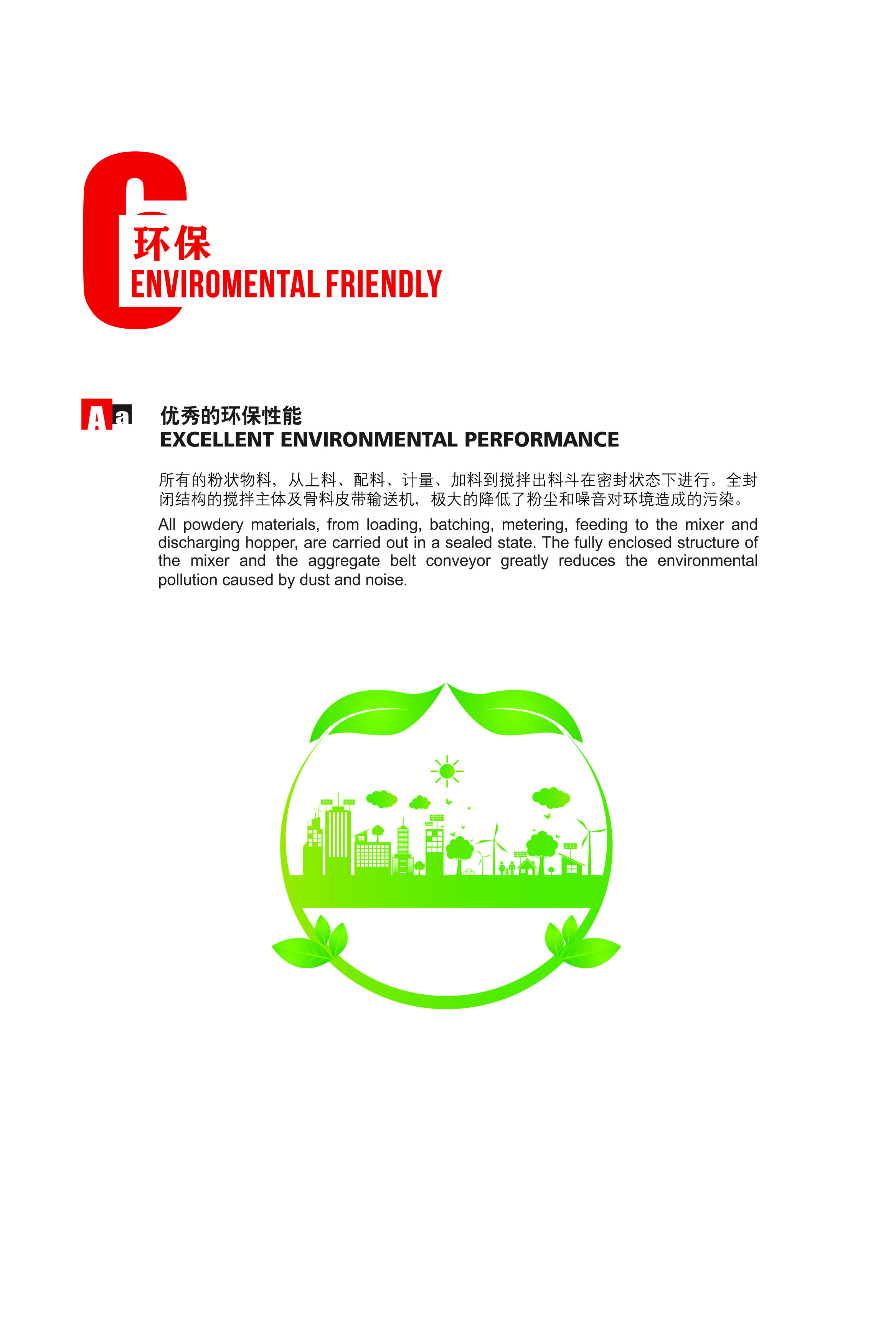 Environmental Protection Enclosure