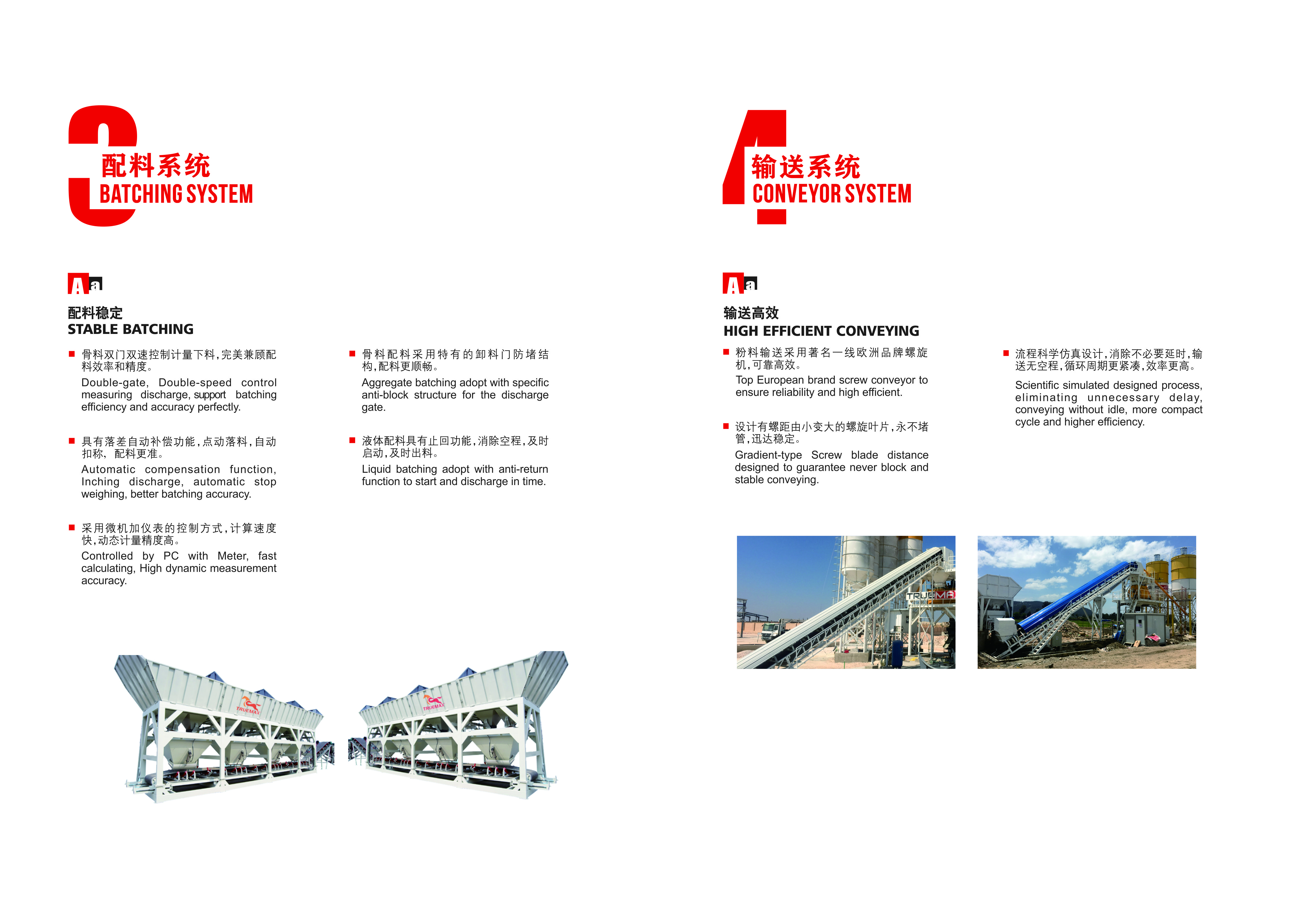 Conveyor and Batching System