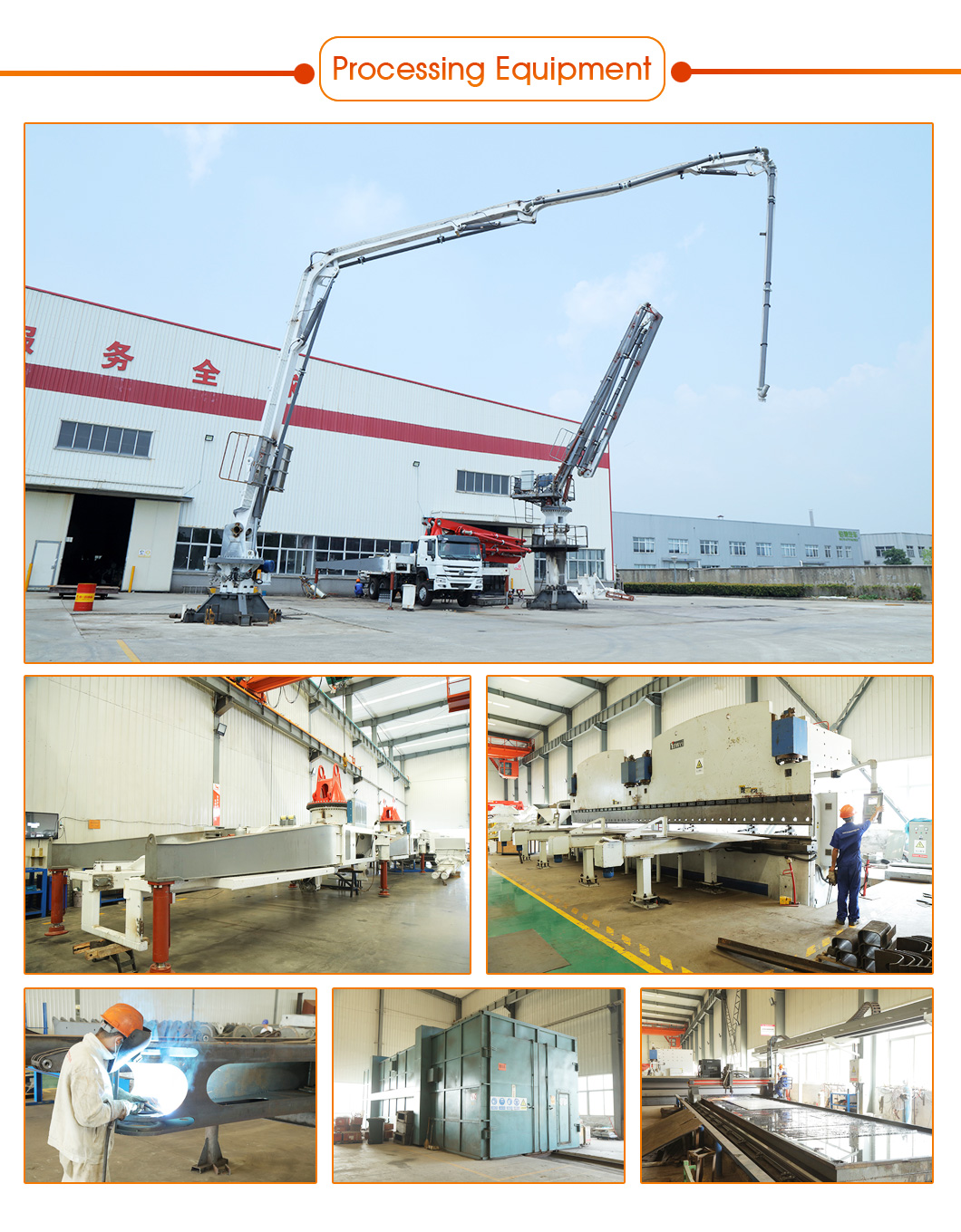Processing equipment and boom assembly