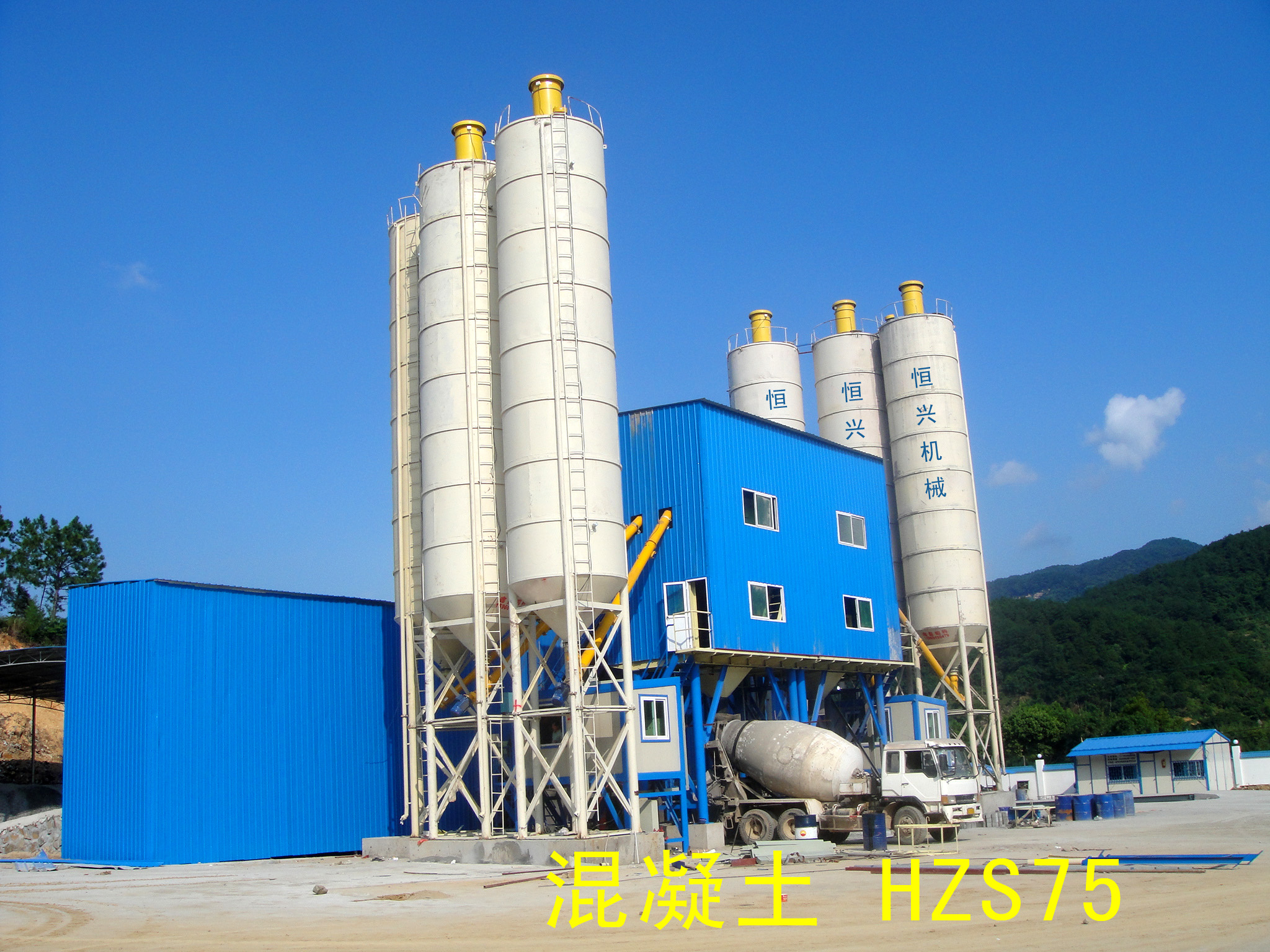 Concrete ready mixing plant - Image 2