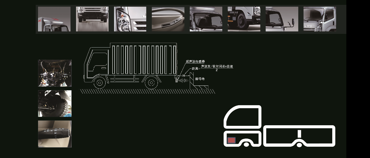 Safety sensor system and chassis details