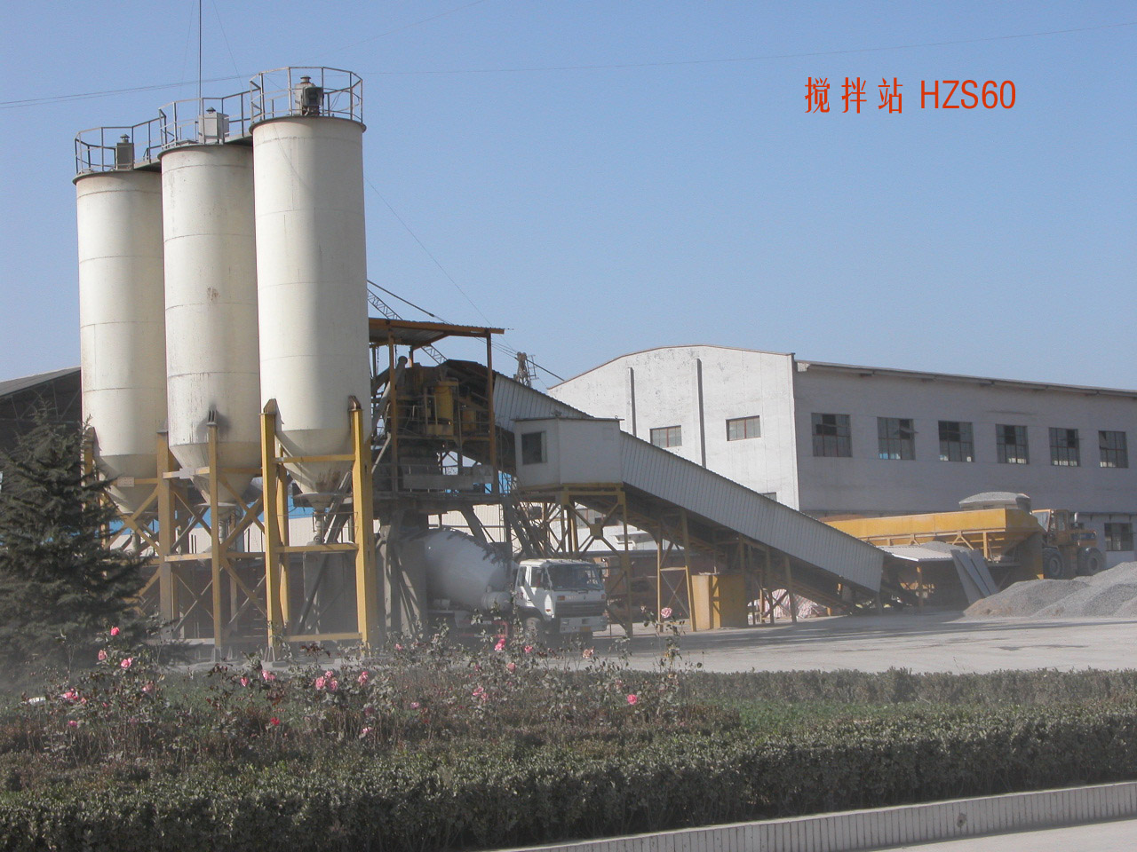 Concrete Mixing Plant