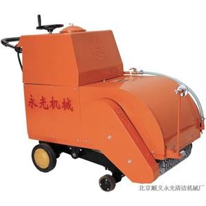 Industrial Ride-On Floor Sweeper