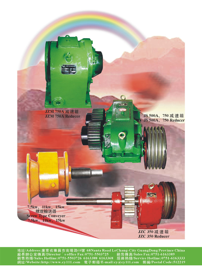 Industrial Gear Reducers for Conveyors
