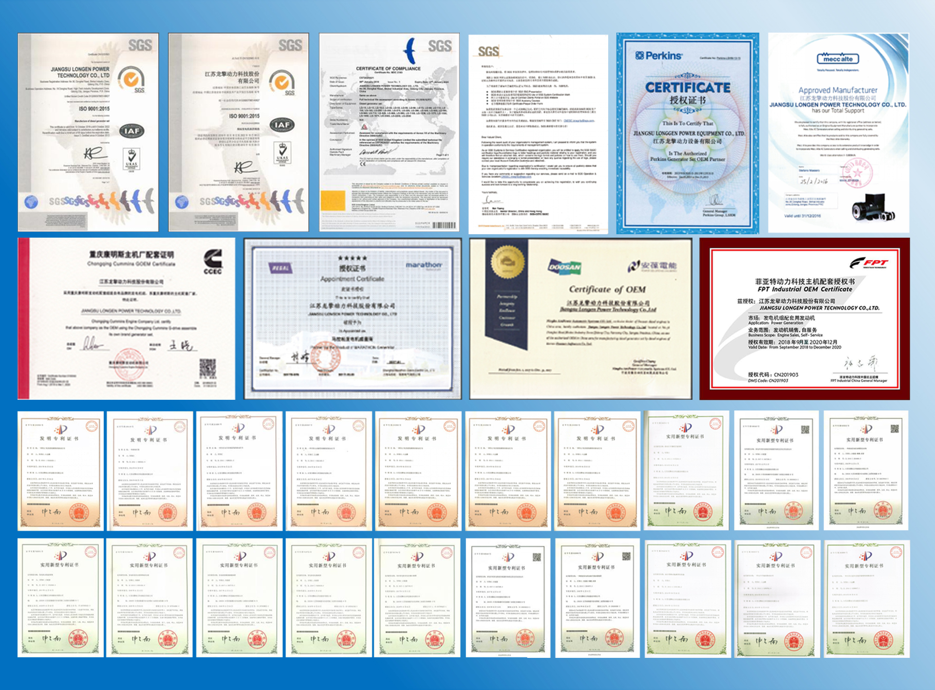 Quality certifications and OEM approvals