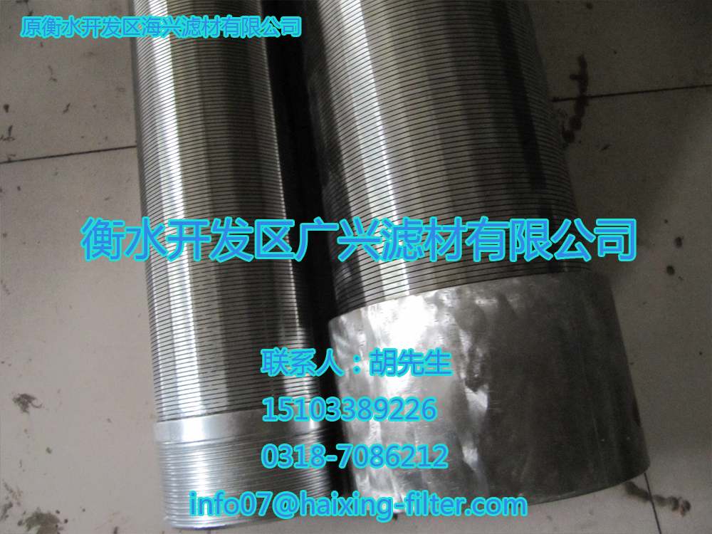 continuous slot screen - Image 4