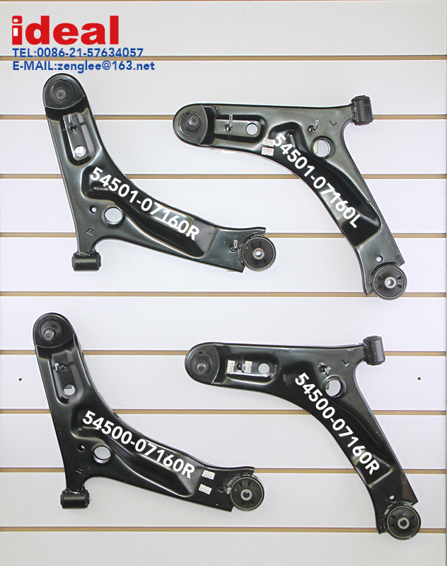 CONTROL ARM - Image 2