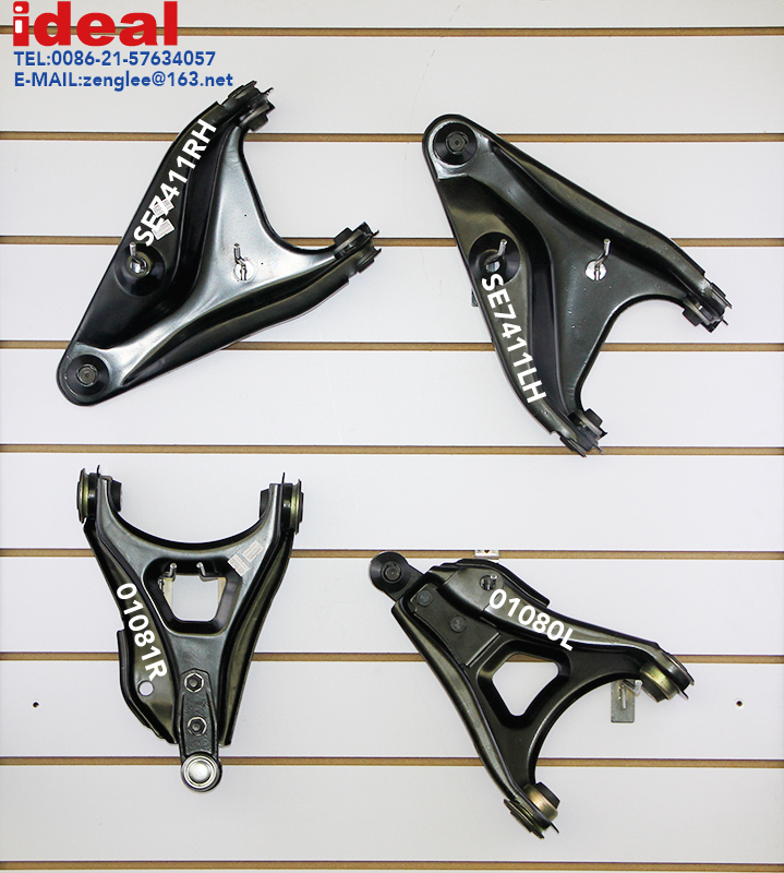 Automotive Suspension Control Arm
