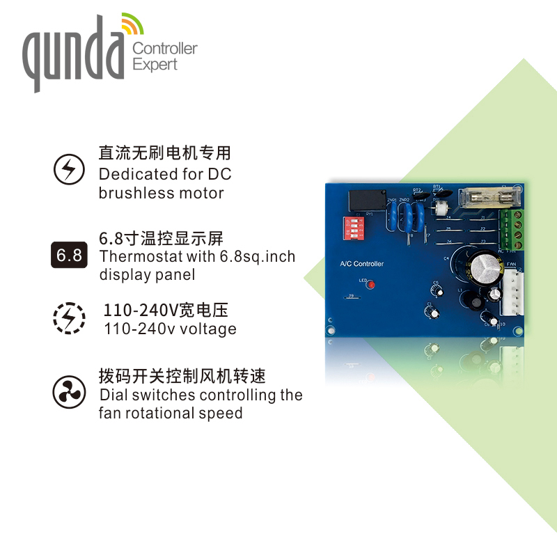 Control system for DC bushless motor - Image 2