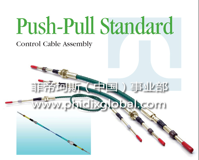 CONTROLS CABLES - PHIDIX - Image 3
