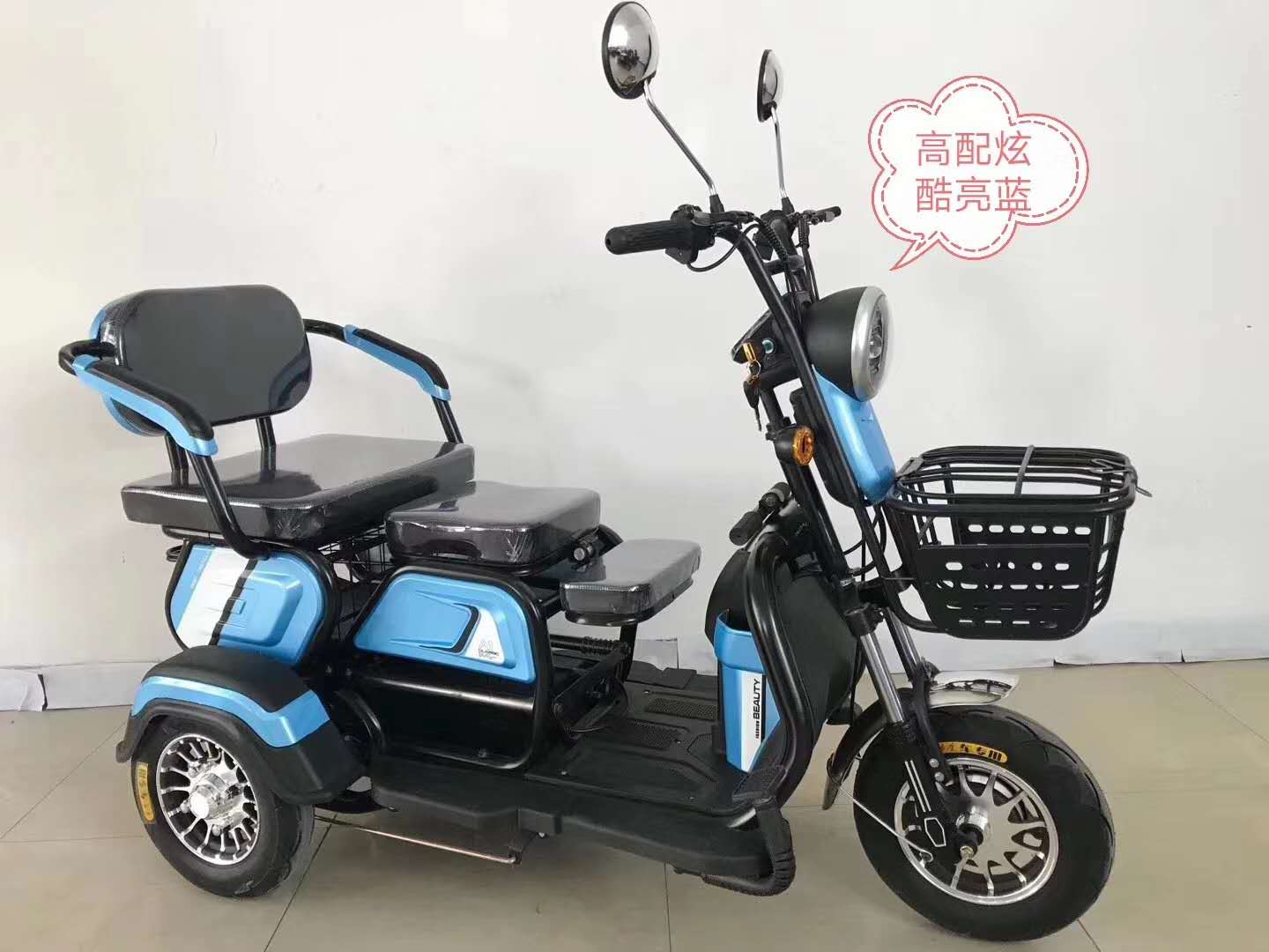 Step-Through Electric Tricycle with Passenger Seat