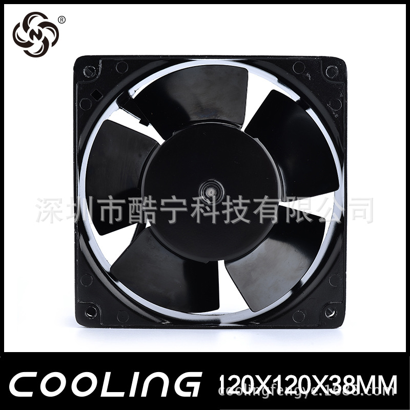 120mm AC Cooling Fan