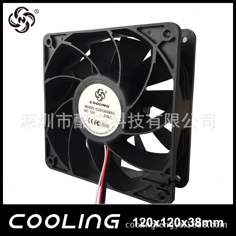 120x120x38mm AC cooling fan unit