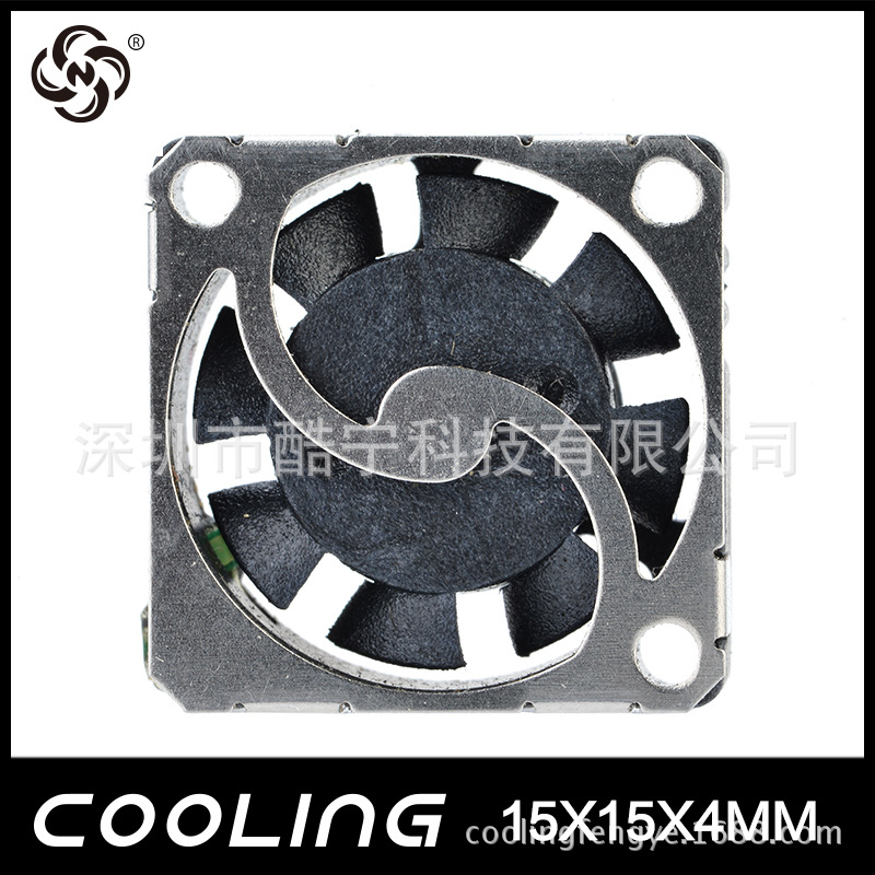 Miniature 15x15x4mm AC Cooling Fan